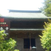 毛利家の菩提寺