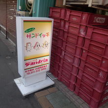 店内は人が多く外観だけ