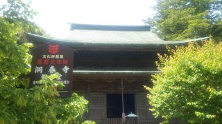 毛利家の菩提寺