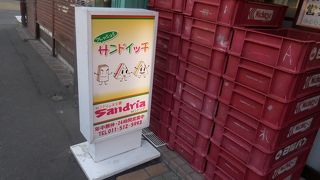 種類が豊富なサンドイッチ専門店です