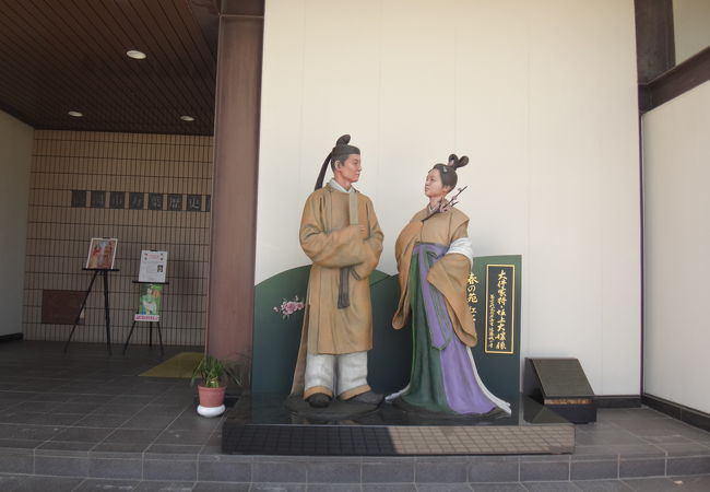 高岡市万葉歴史館 クチコミ アクセス 営業時間 高岡 フォートラベル 高岡市万葉歴史館 クチコミ アクセス 営業時間 高岡 フォートラベル