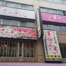 東門入ってすぐ