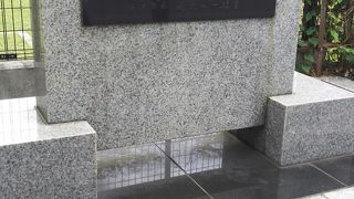 関内駅前にある記念碑