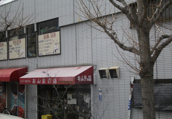 キムチが美味しいと評判の店