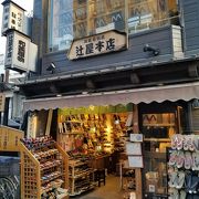 伝法院通りの和装の履物店