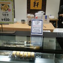 ひつまぶしの名店 By ゆん あつた蓬莱軒 松坂屋地下店のクチコミ フォートラベル