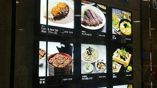 名古屋飯のお店が充実