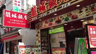 中華街香港路、龍城飯店でワンコイン上海焼きそばを
