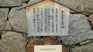 本丸のメインゲート跡