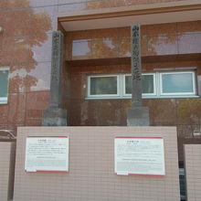 塀の上にあるように感じました。