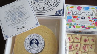 HOLLANDISCHE KAKAO-STUBEのバウムクーヘンは外国の味