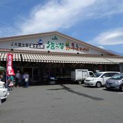 JA富士宮