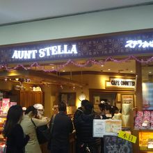 ステラおばさんのクッキー 横浜相鉄ジョイナス店 