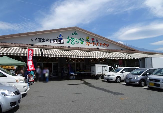 JA富士宮