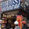 BIGBOSS (東京本館)