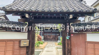 田島山十一ヶ寺のひとつ