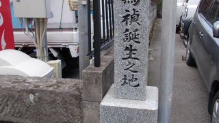 加治屋町の一角にあります。