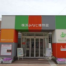 正面入口。館内は撮影禁止