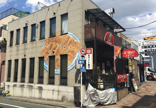 ホワイト餃子 高島平店 クチコミ アクセス 営業時間 板橋 フォートラベル