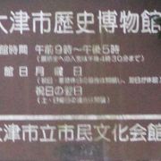 無料の音声ガイドが便利