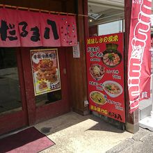 店の前です