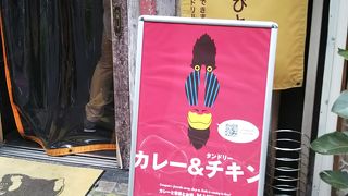 甘みのあるカレーです