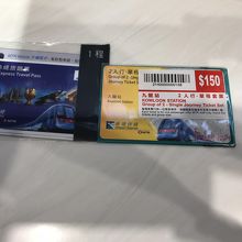 シャトルバスでホテルへの送迎に利用できる。