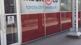 TOYOTAのショールーム