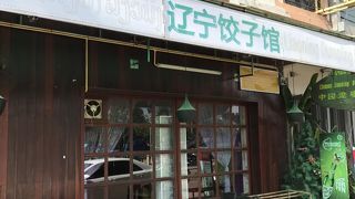 安定した水準の中華料理が楽しめる