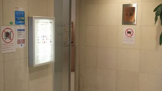 少しわかりにくいところにあります