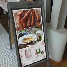 入口。といっても開放的です。