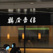 琥珀糖と有平糖 By Kohchan 鶴屋吉信 Irodoriのクチコミ フォートラベル 琥珀糖と有平糖 By Kohchan 鶴屋吉信 Irodoriのクチコミ フォートラベル