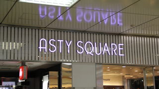 お土産屋さんや食事処が集まっている所