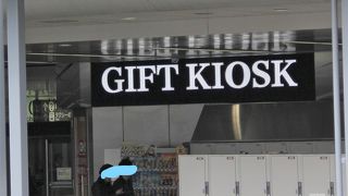 新幹線に乗る前にささっとお土産が買える