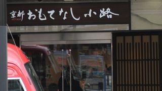 きれいでおしゃれな感じがいいです