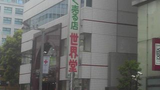 やはり、大きい