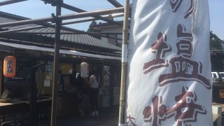 大瀞ドライブイン