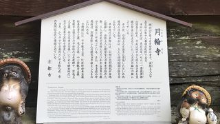 女性の住職のお話が楽しい