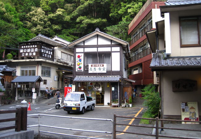 湯の峰温泉 売店・食堂