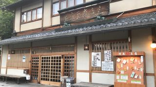 京都で豆腐といえばココ