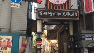 ネオンがきらびやか