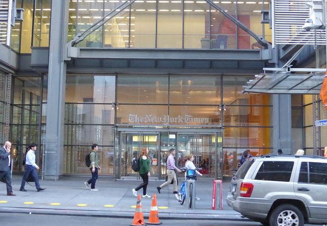 名のある新聞社