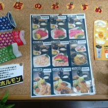 定食メニューが入口にあります