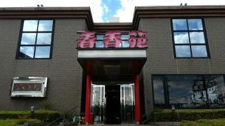 冷麺とセットになった焼肉定食がとても美味しいです。お勧めします!