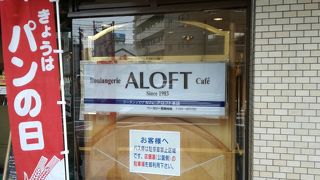 人気のパン以外もおすすめです