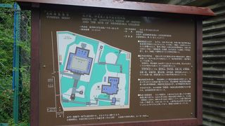 由緒ある学問所