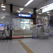 佐世保駅構内にあります。