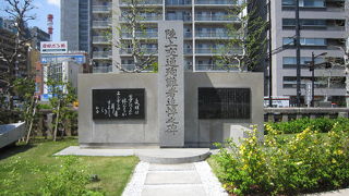 交通事故撲滅の礎です