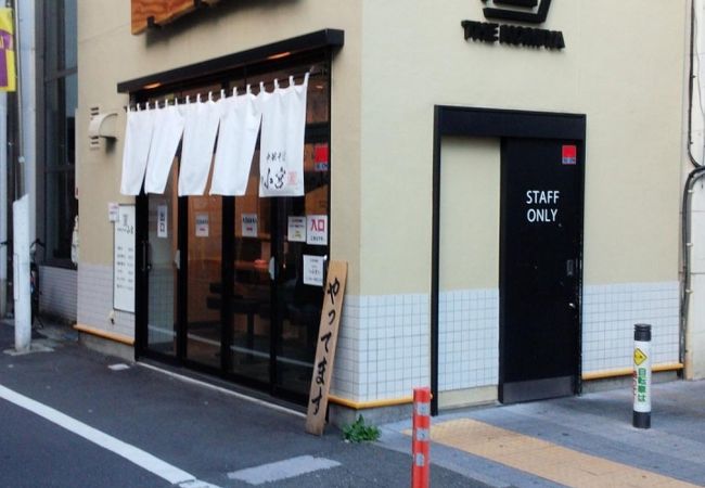 好みの分かれる味だと思いました。