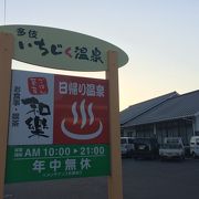 内湯が2つ、露天風呂が1つ。ちょっと物足りないかな。